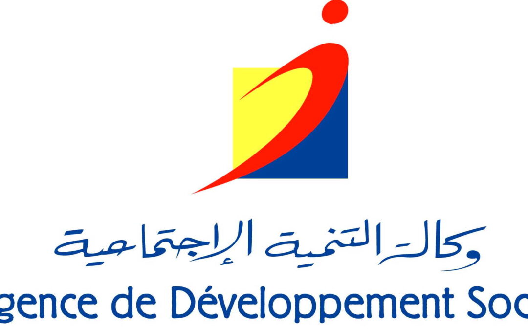 Application de gestion des demandes sociales – AOSADS